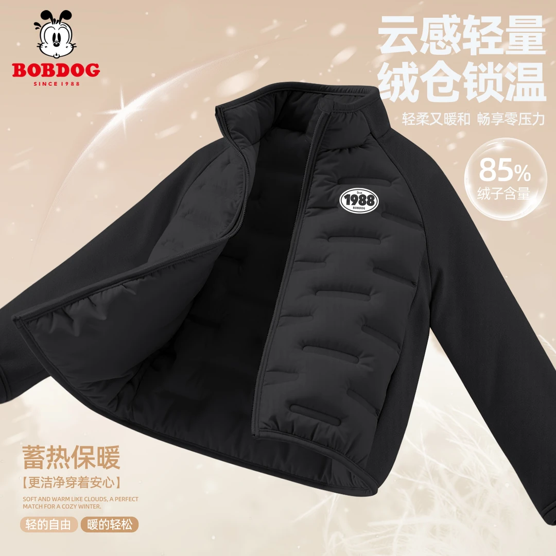 巴布豆卡乐男童黑色羽绒服内胆2025新款儿童保暖外套防寒鸭绒秋装