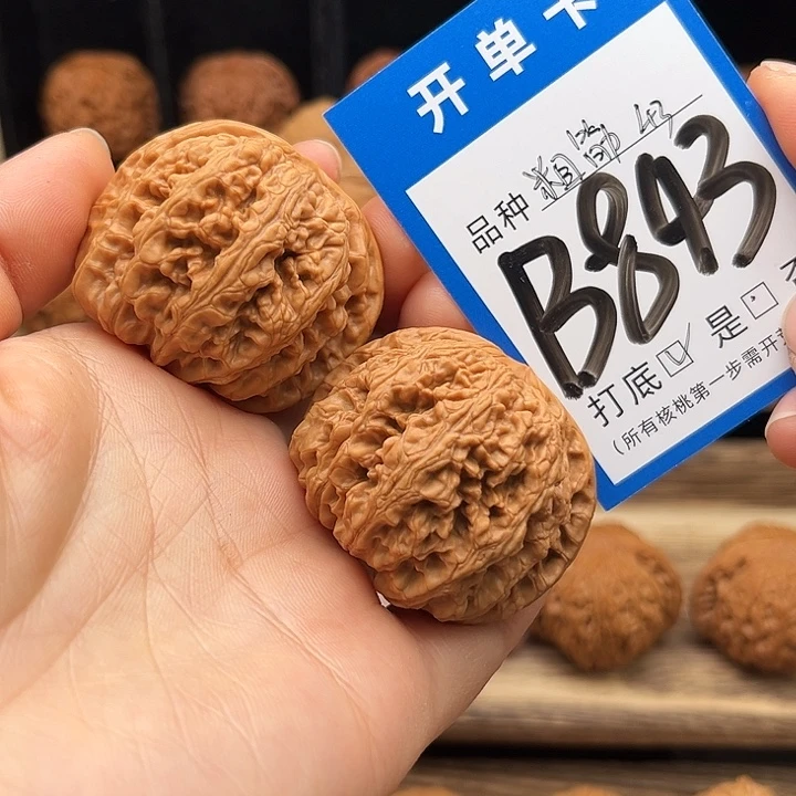 文玩核桃吊坠粗筋42