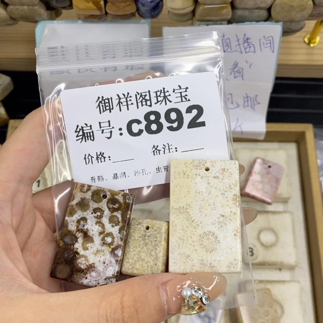 合金硅化珊瑚戒指莫*