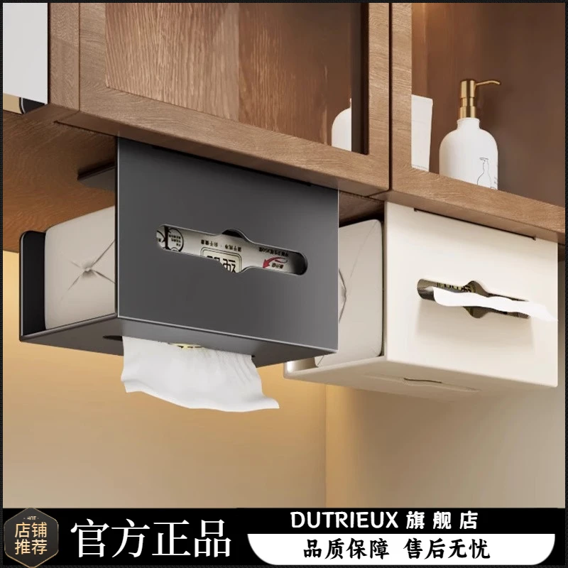 浴室纸巾架免打孔壁挂式用纸架浴柜门厕所卷纸挂架收纳倒挂抽纸盒