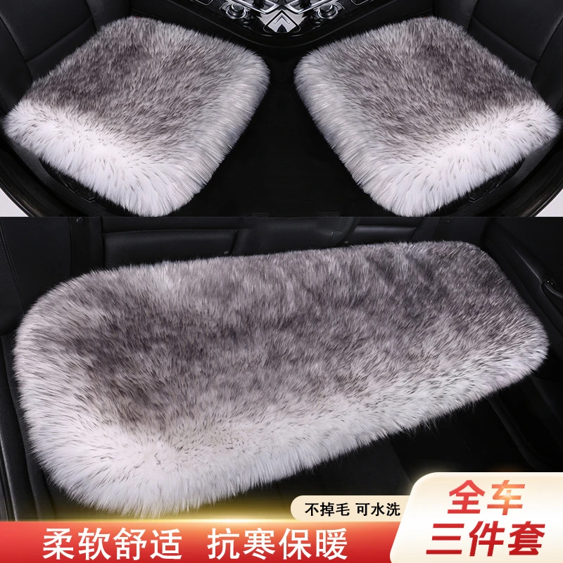 加厚汽车坐垫冬季羊毛绒三件套保暖短毛冬天座垫车垫单座防滑通用