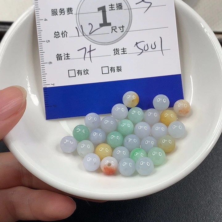 棉****翡翠散珠翡翠散珠