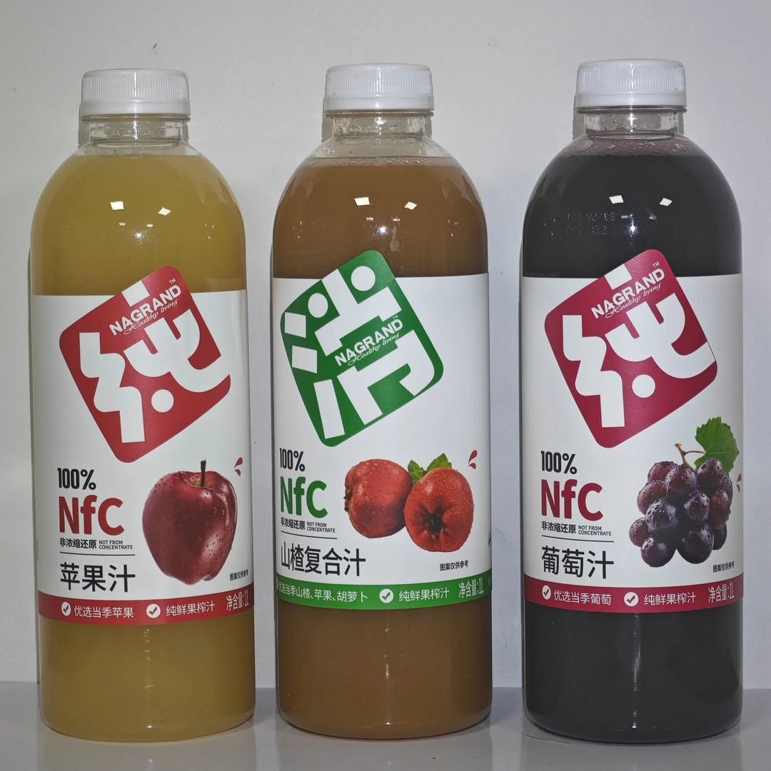 纳格兰NFC系列果汁夏日必备饮品