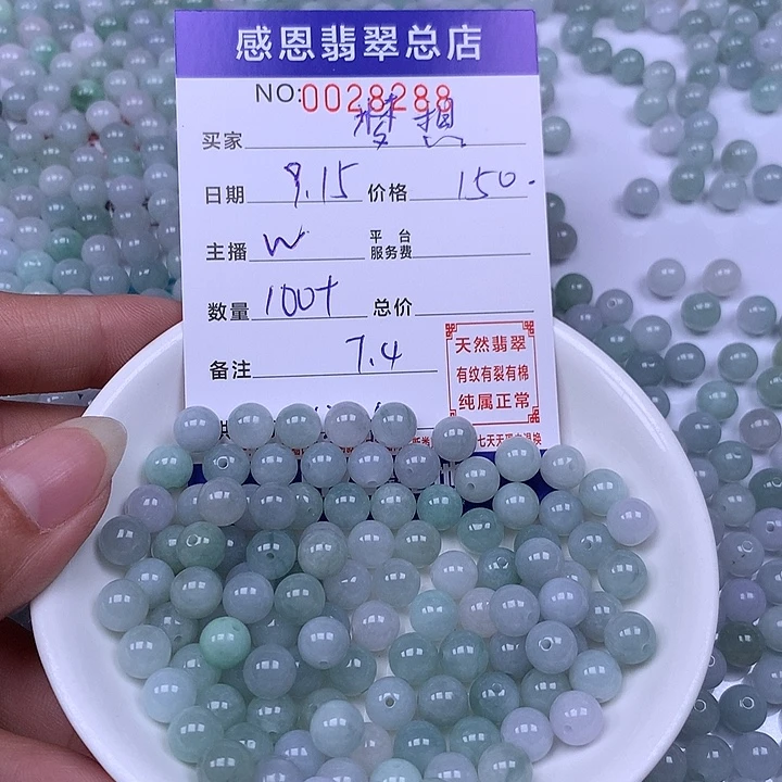 梦***想未镶嵌手链翡翠翡翠