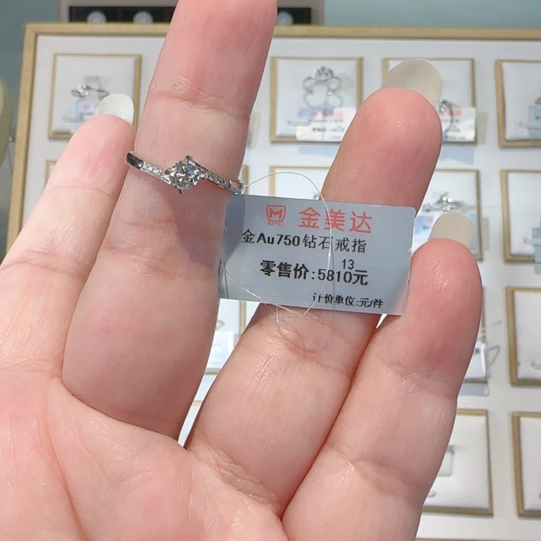 18K金镶嵌戒指/指环钻石