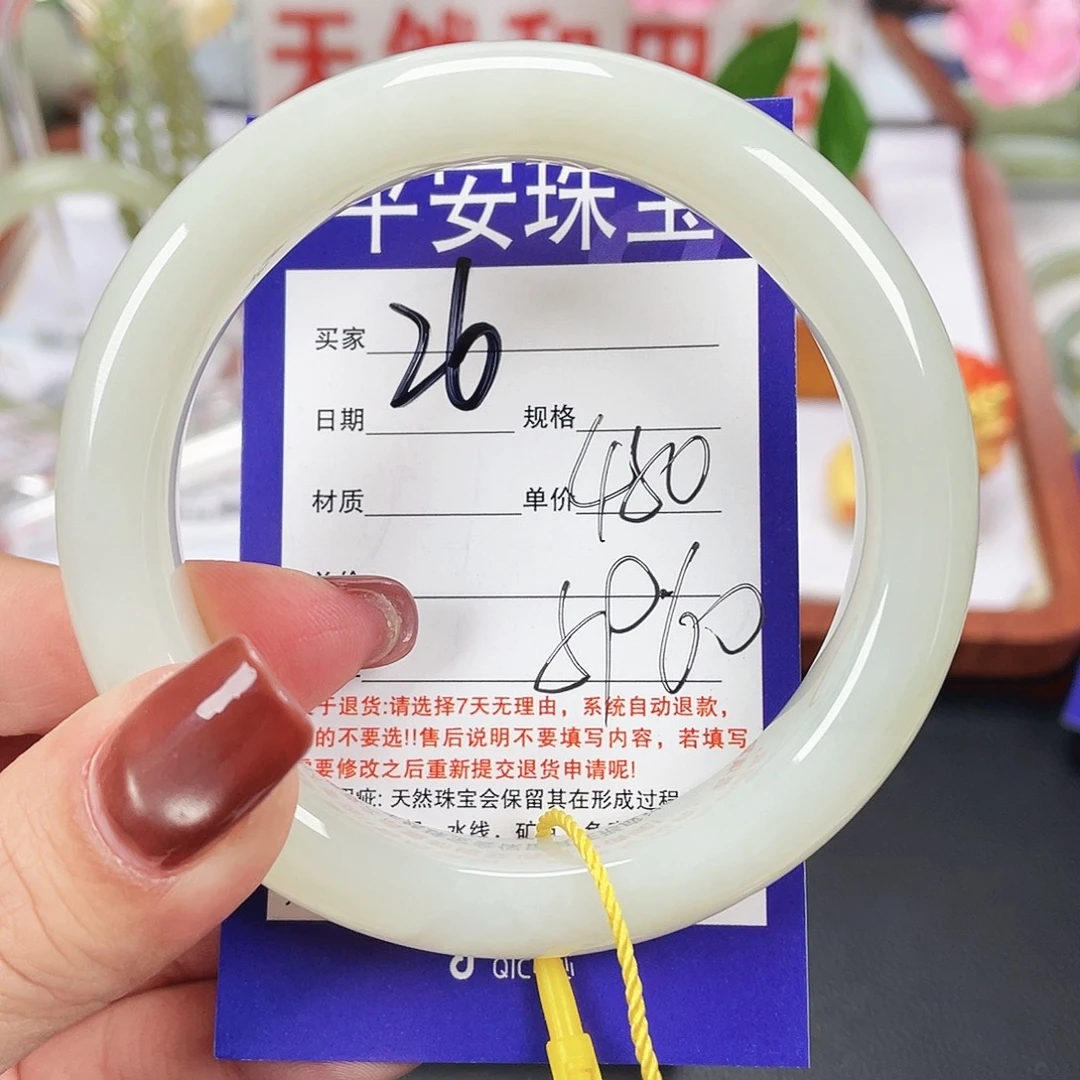 和田玉未镶嵌手镯