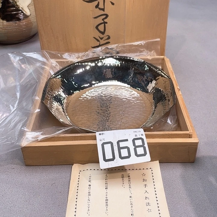 小马哥瓷器甄选套装