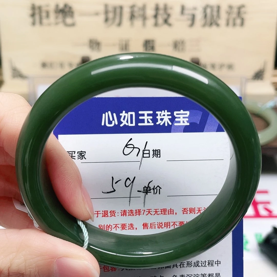 未镶嵌手镯和田玉