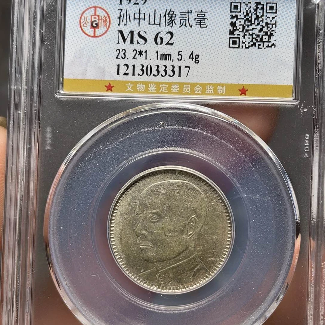 银如图所说的一个