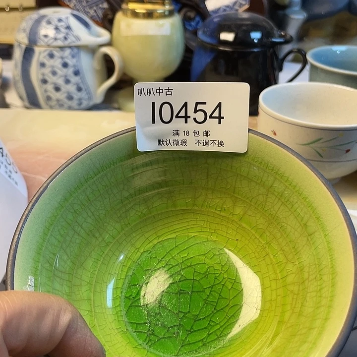 杰***妈瓷片中古回流默认微瑕0454