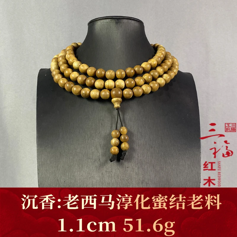 111478 老西马淳化蜜结老料 沉香