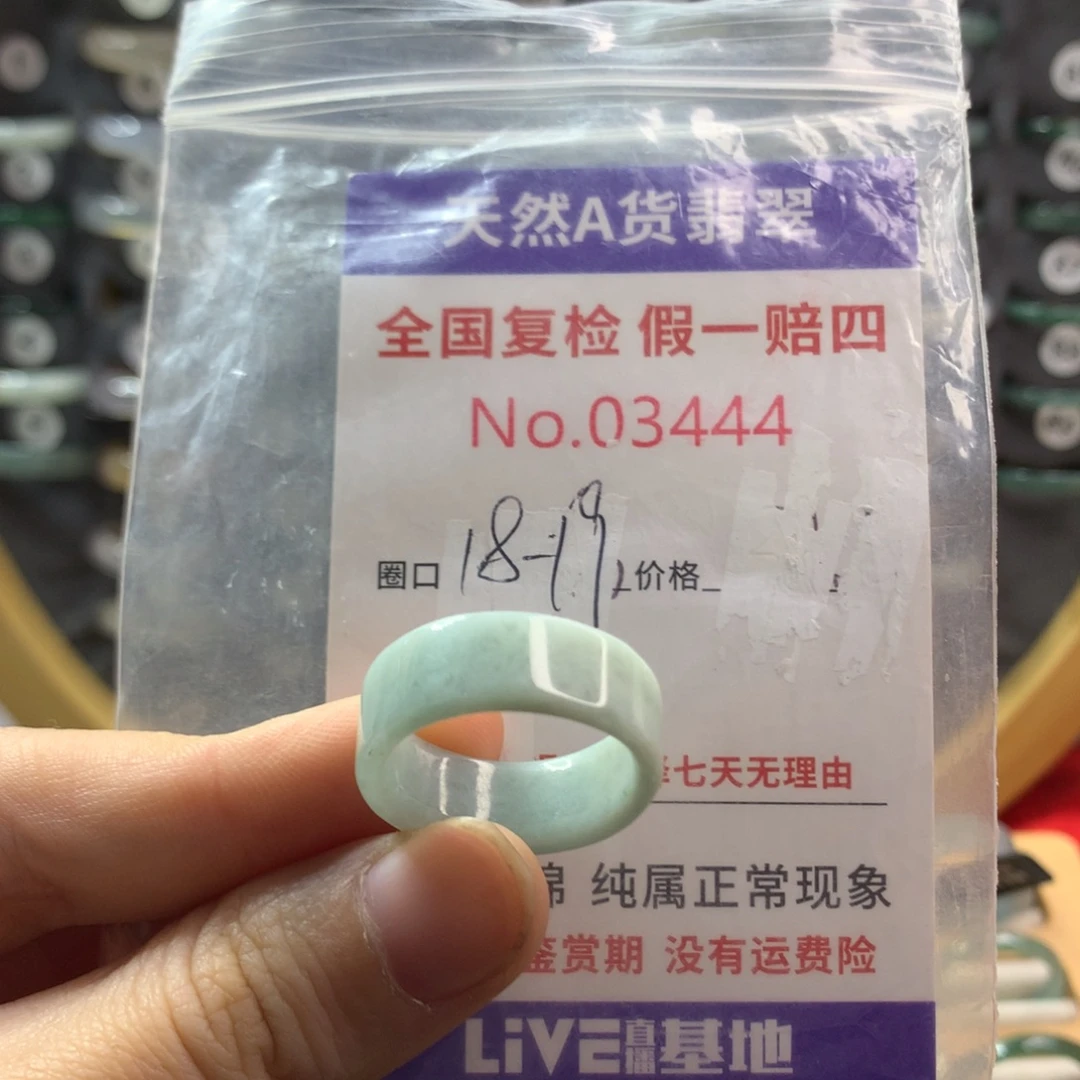 翡翠未镶嵌戒指天然翡翠