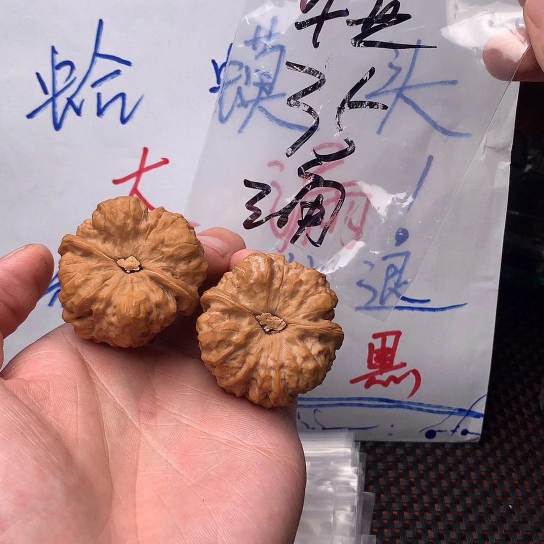 古***道文玩核桃把件2213223333