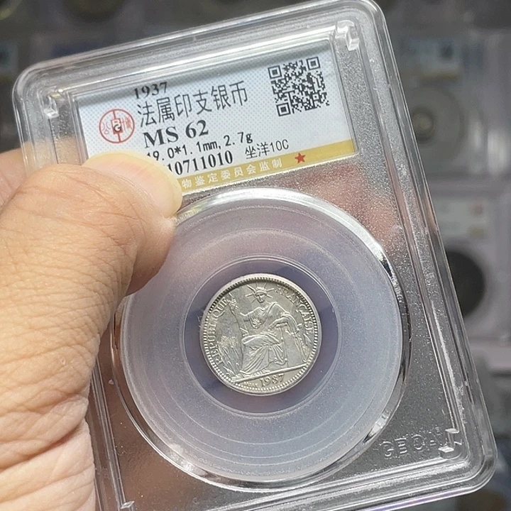 银如图所示的一个人