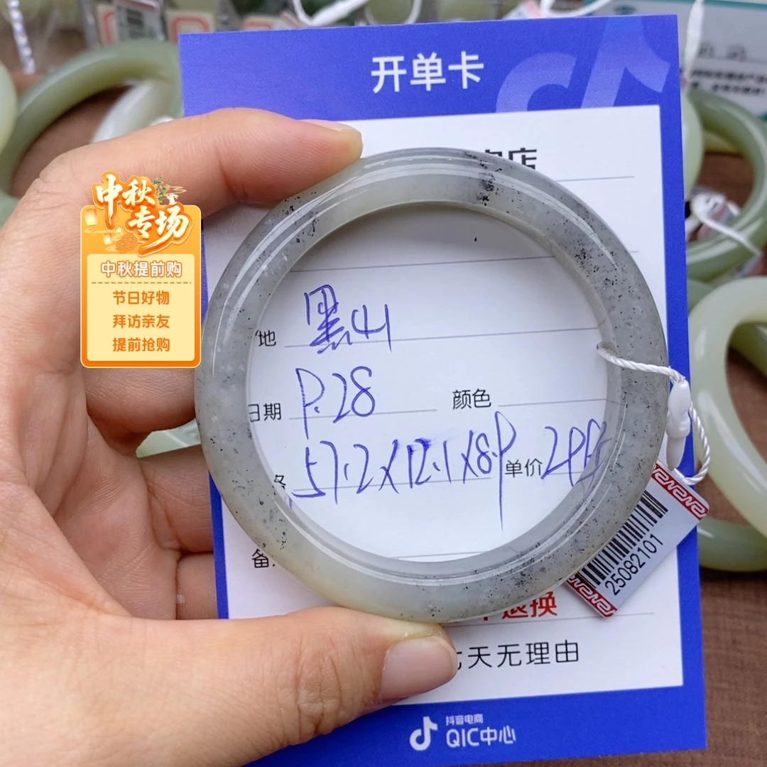 小***僧和田玉未镶嵌手镯