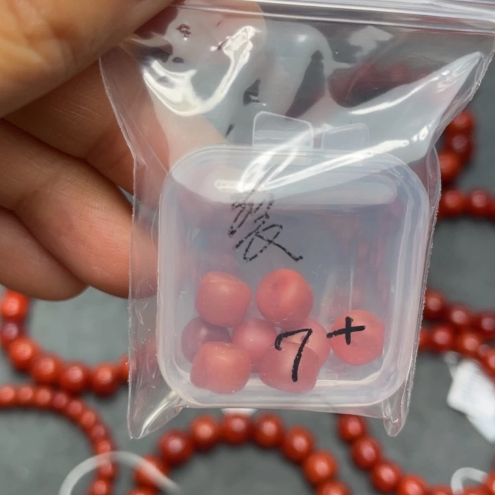 南红玛瑙单珠7多样性发1盒暇未镶嵌
