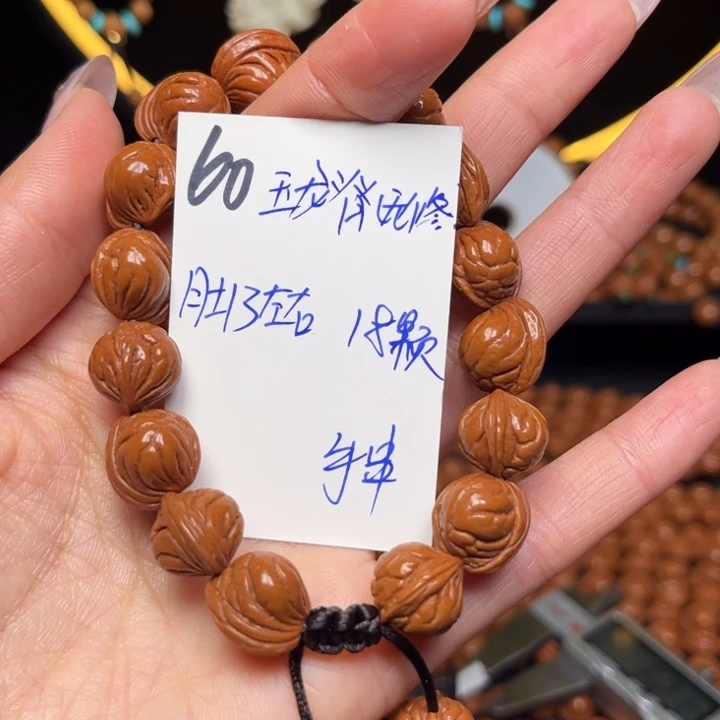 桃核吊坠玉龙脊13尺寸