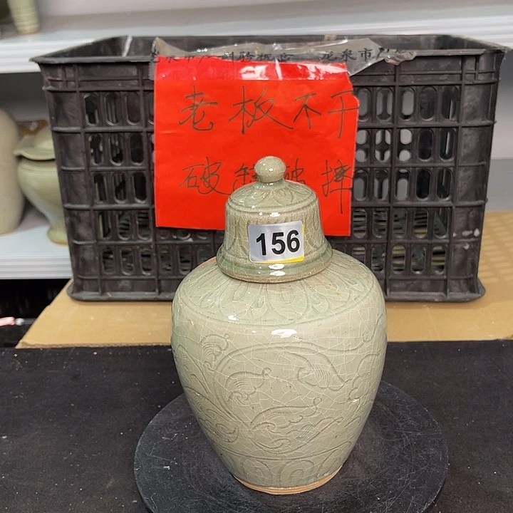 龙泉青瓷茶具套装
