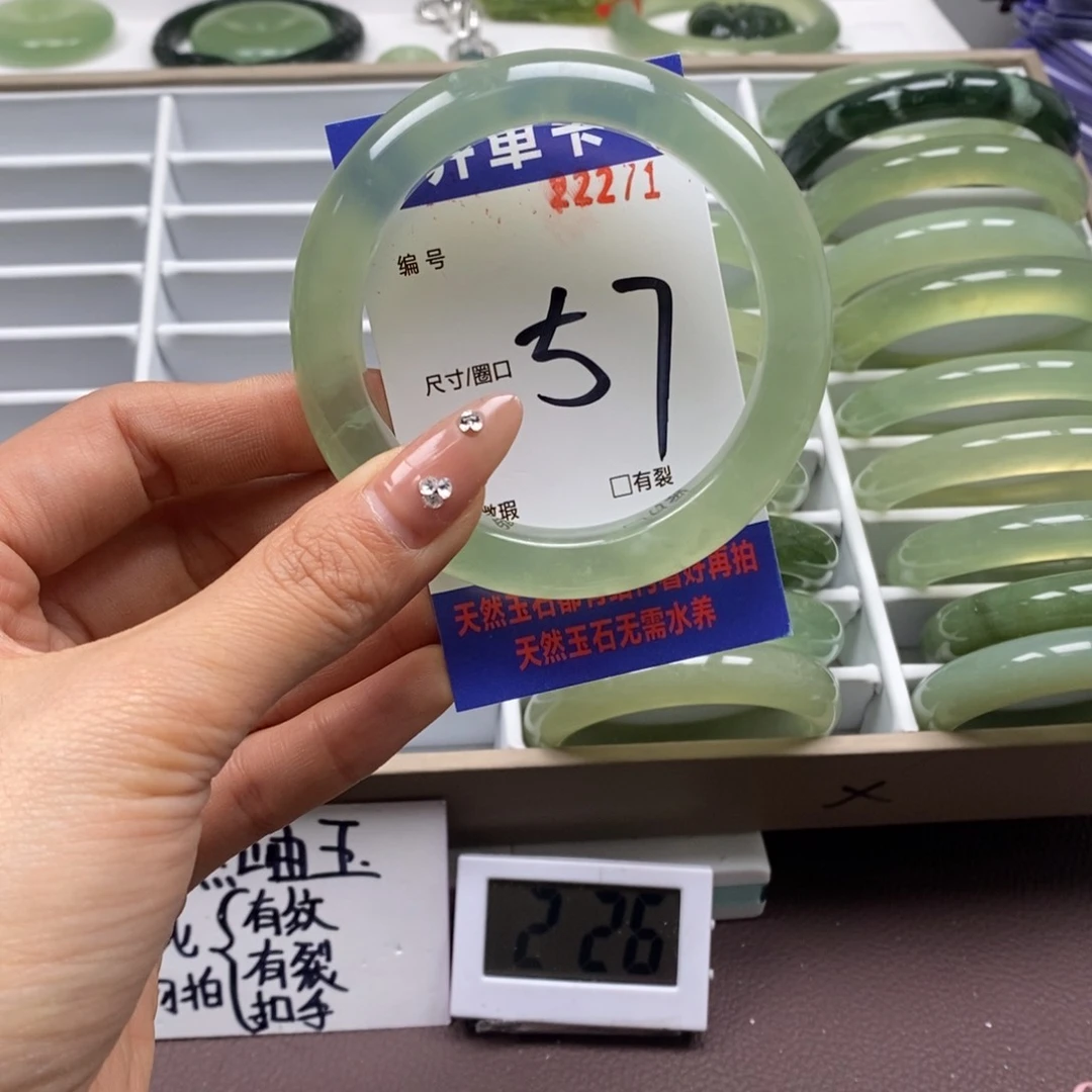 蛇纹石玉手镯未镶嵌