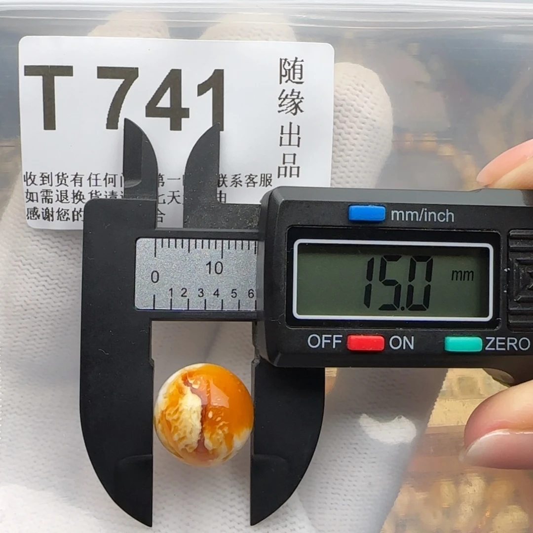 琥珀未镶嵌裸石15尺寸