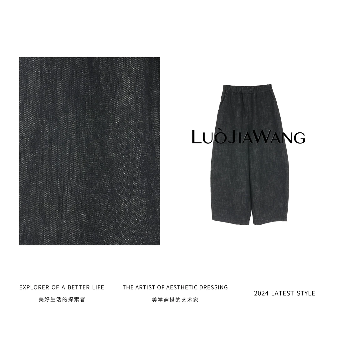 复古咖灰时髦羊毛质感廓形慵懒褶皱弯刀阔腿牛仔裤LUOJIAWANG