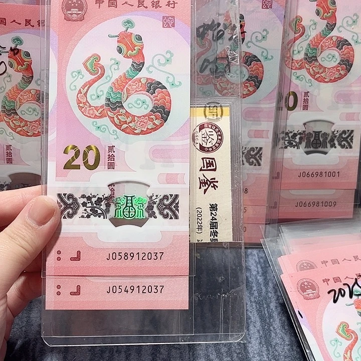 塑料058912037/054912037。。。六同