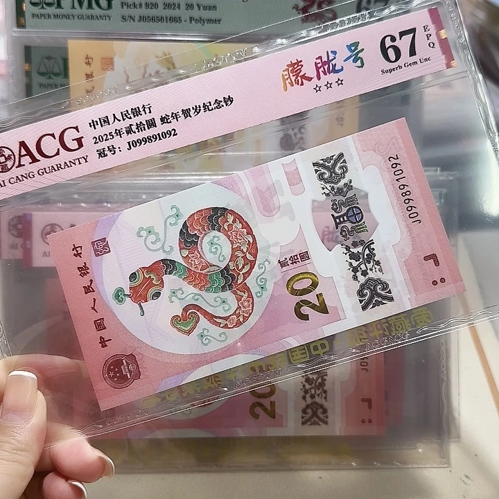 塑料099891092。。。。。。朦胧号