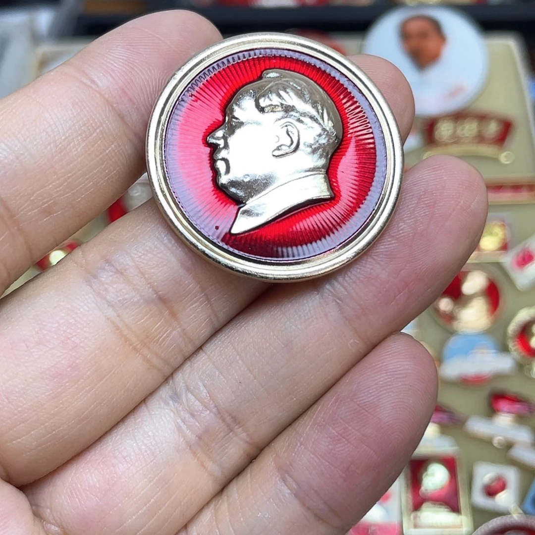 铝红色收藏精品小章