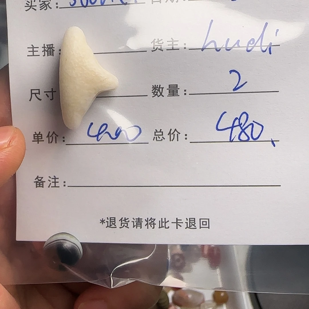 树脂制品长****e錦誠古珠小肥肉西亞工藝品有限公司