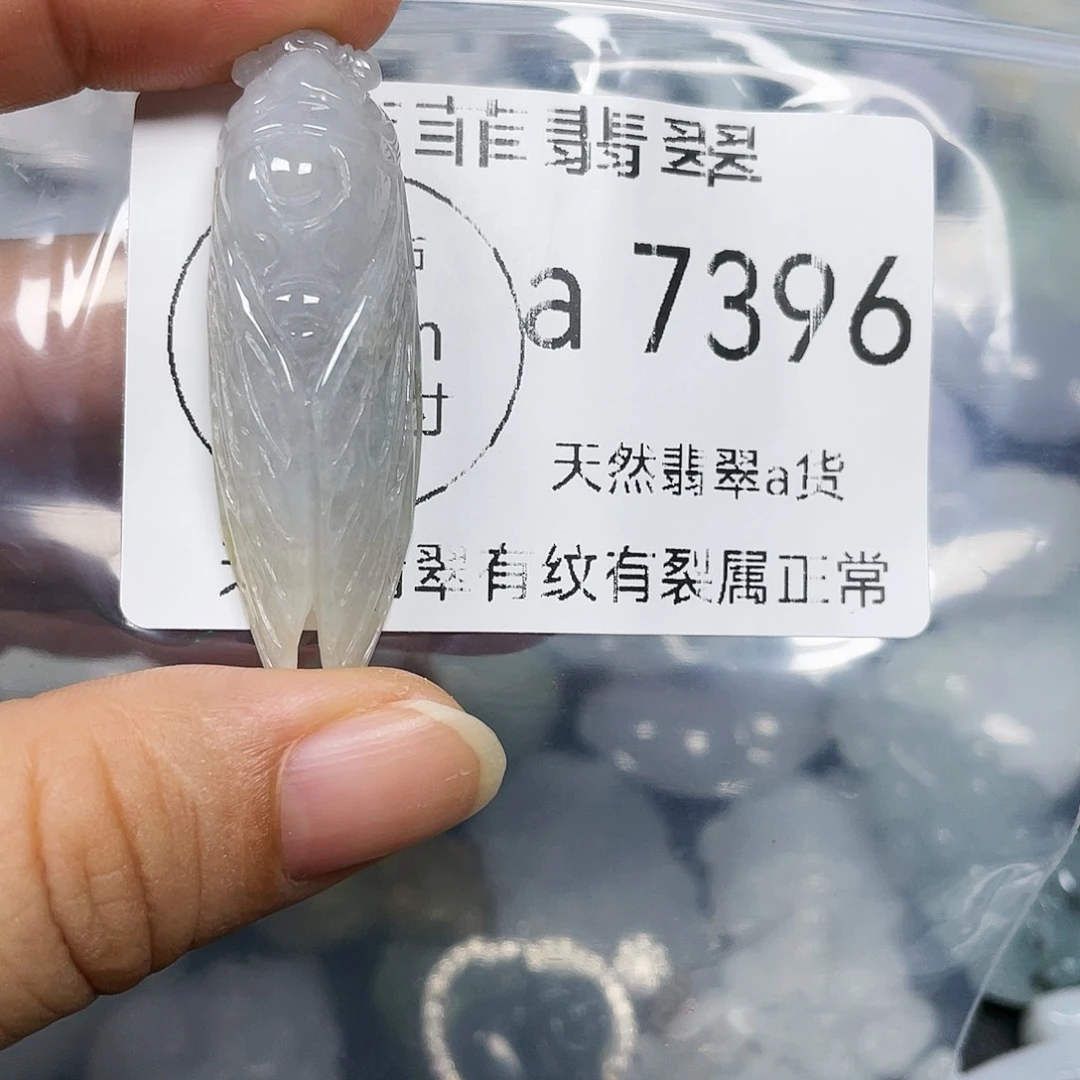 颈饰未镶嵌翡翠闪购7396