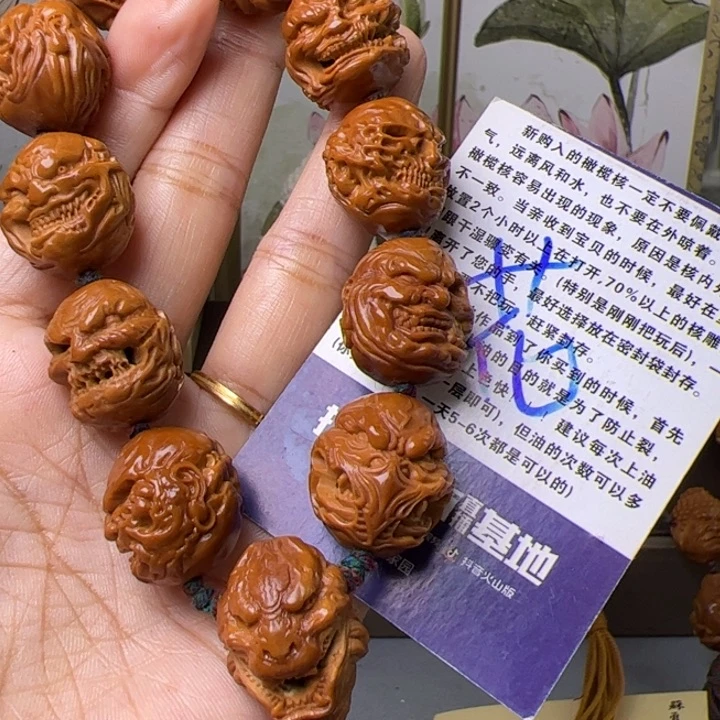 橄榄核手串/手链石*岁橄榄核