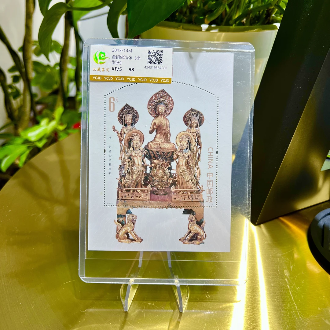 2013-14m 金铜佛造像