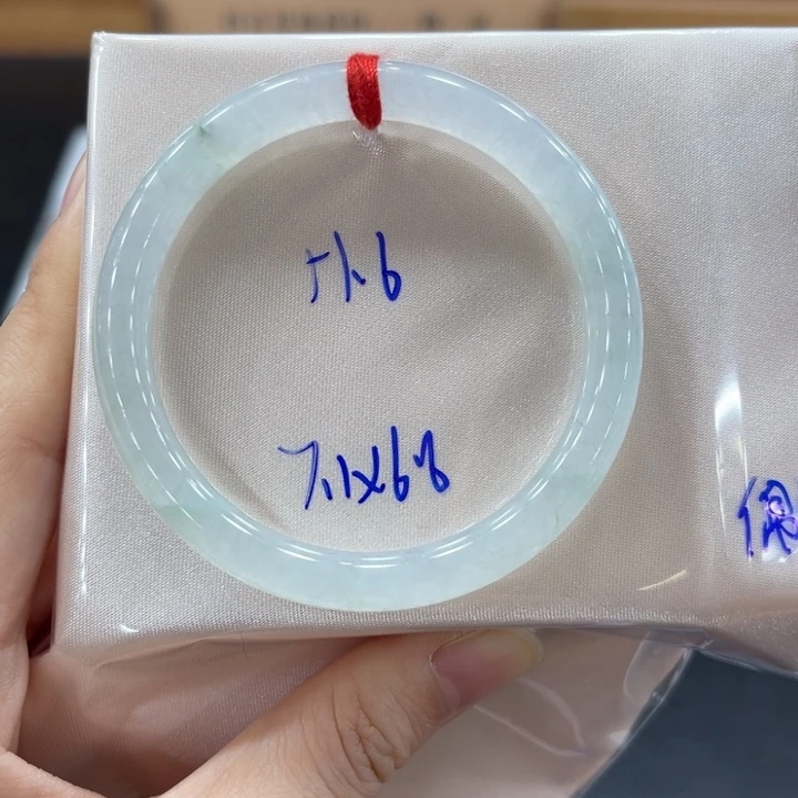 未镶嵌手镯翡翠翡翠