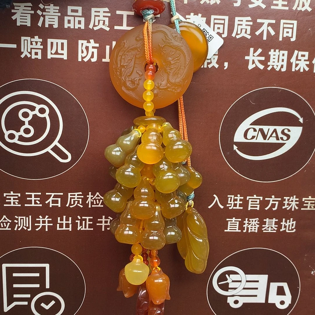 向****玛瑙/玉髓未镶嵌车挂