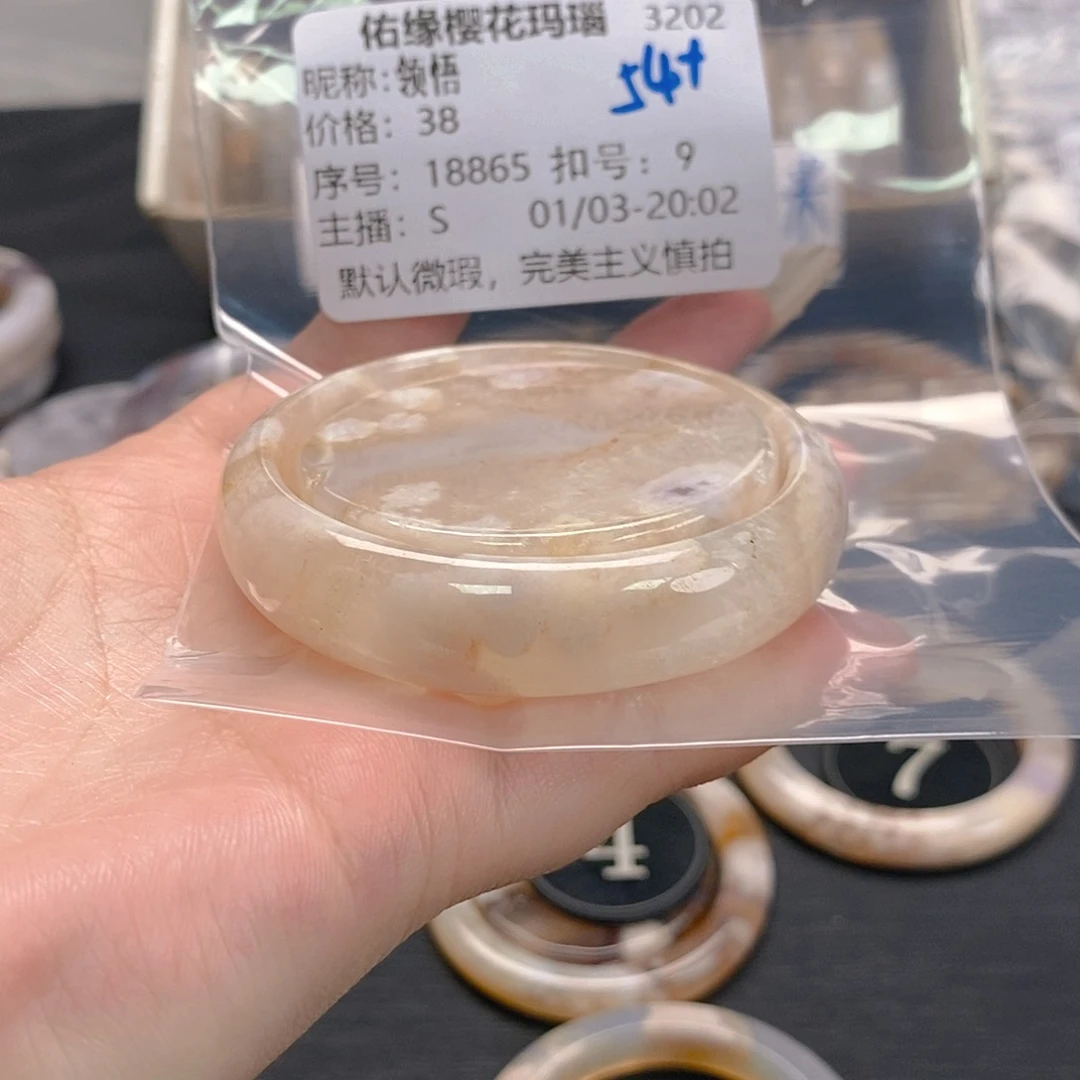 手镯玛瑙/玉髓未镶嵌领*