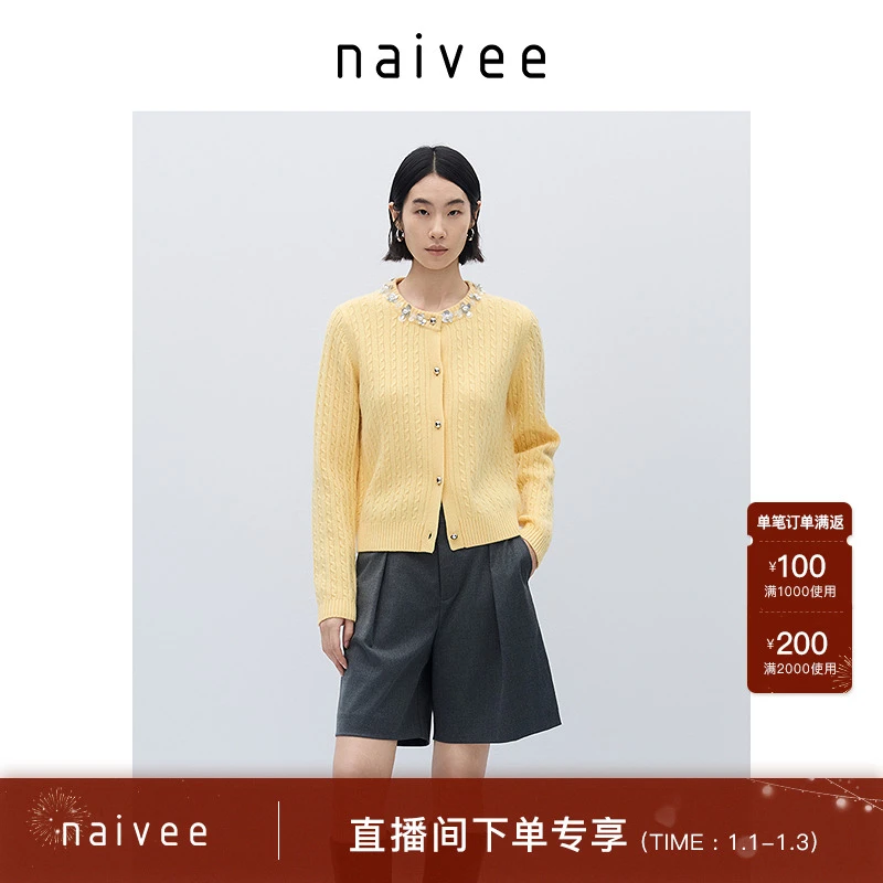 Naivee/纳薇【官旗】25春手工钉珠圆领小香风绵羊毛针织衫2511956W7