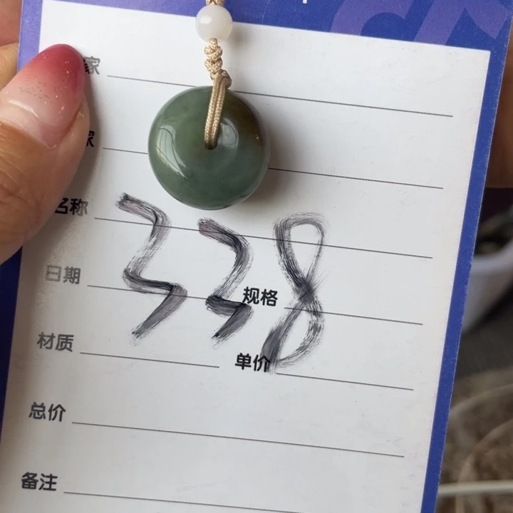 手链未镶嵌和田玉