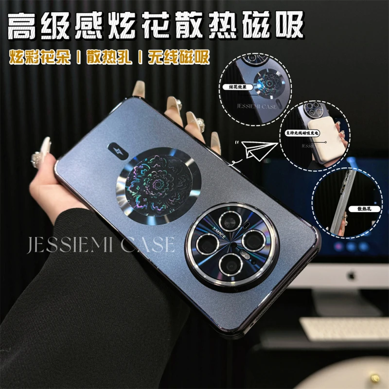 适用华为mate70pro手机壳自带镜头膜磨砂磁吸炫花散热全包防摔套