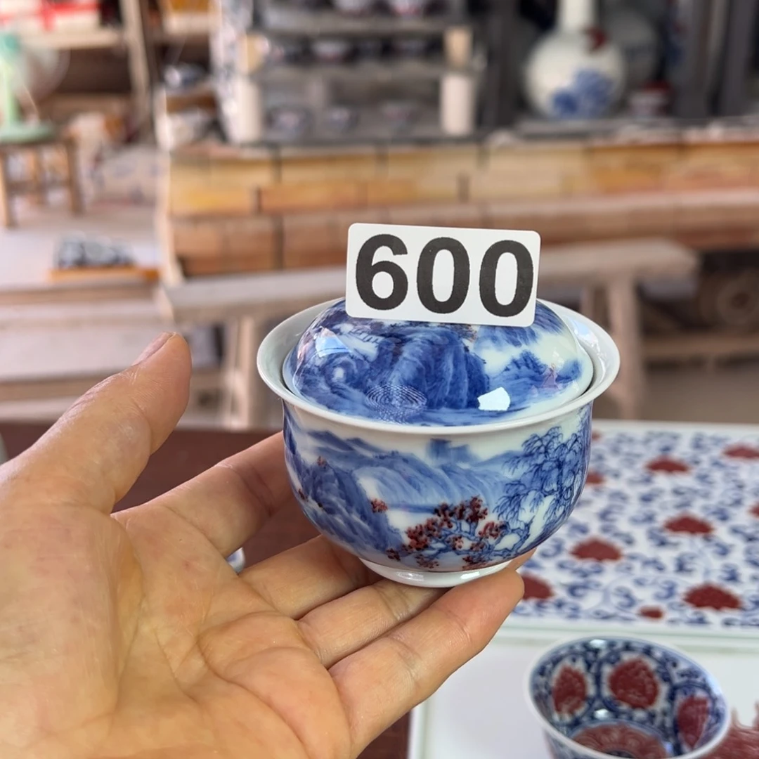 青花釉里红高温原矿