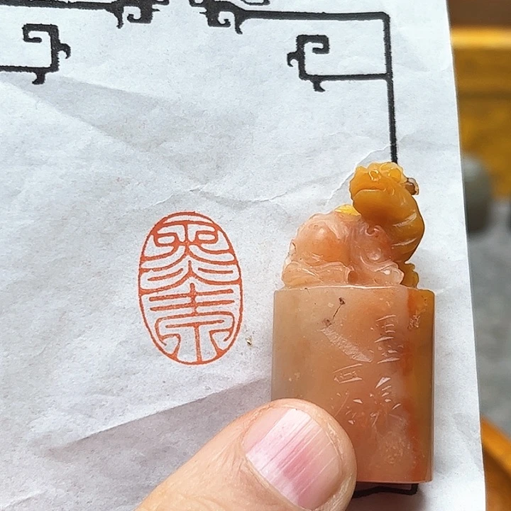 寿山石印石1111111111111111