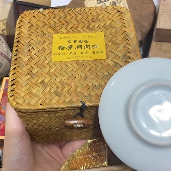 紫砂茶案肉桂茶看看