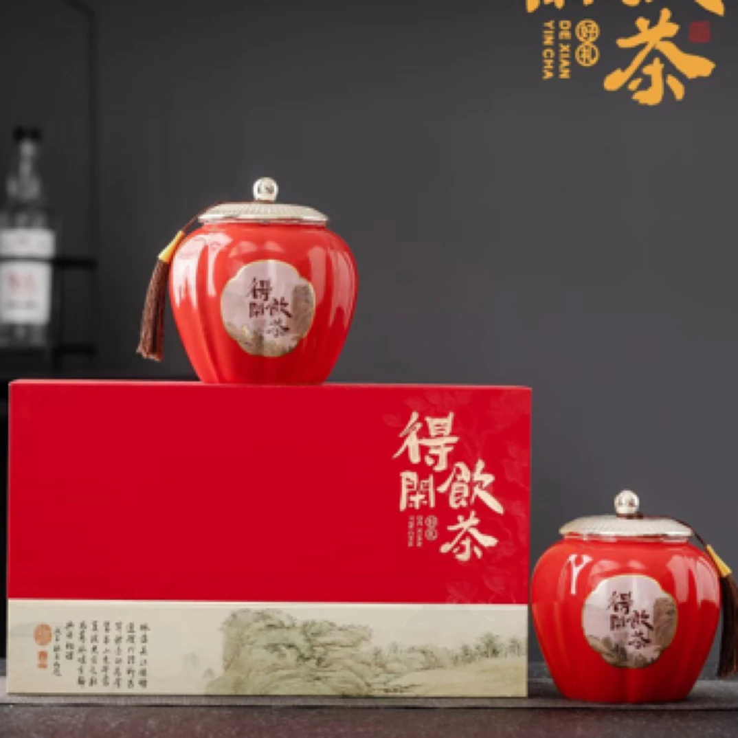 红橙随机【得闲饮茶】双瓷罐 小种红茶礼盒装
