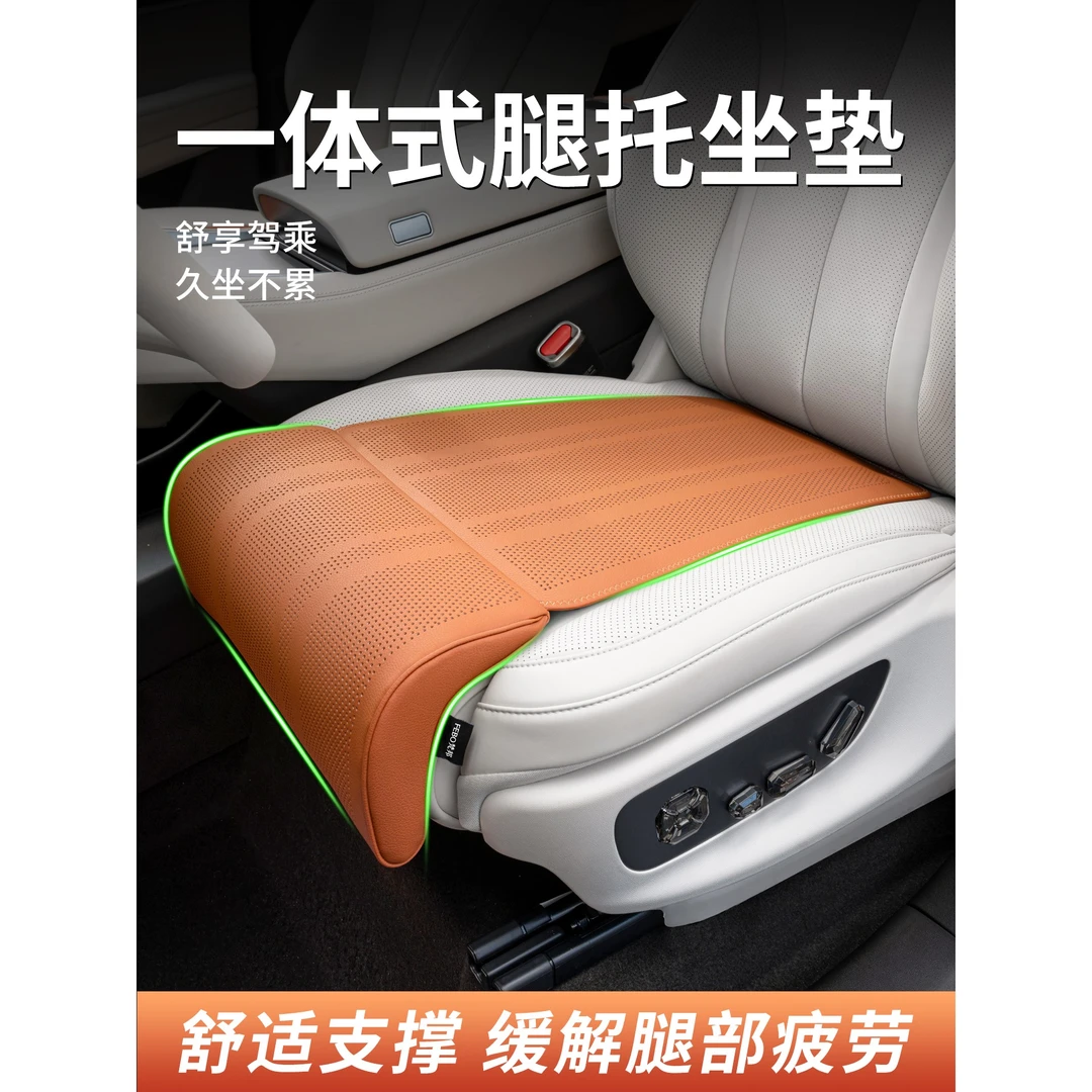 汽车坐垫四季通用车载一体腿托座垫2025新款通风透气座椅加长车垫