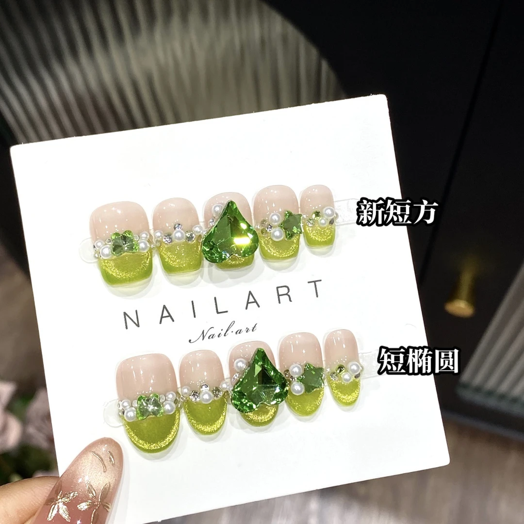 高级感穿戴甲片苹果绿翡猫眼法式美甲纯手工夏季生机活力绿色猫眼