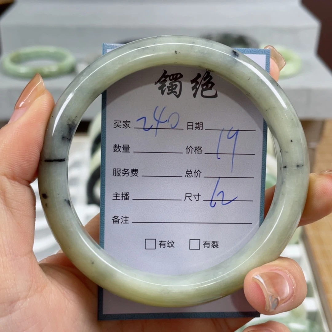 【闪购商品】蛇纹石玉手镯未镶嵌