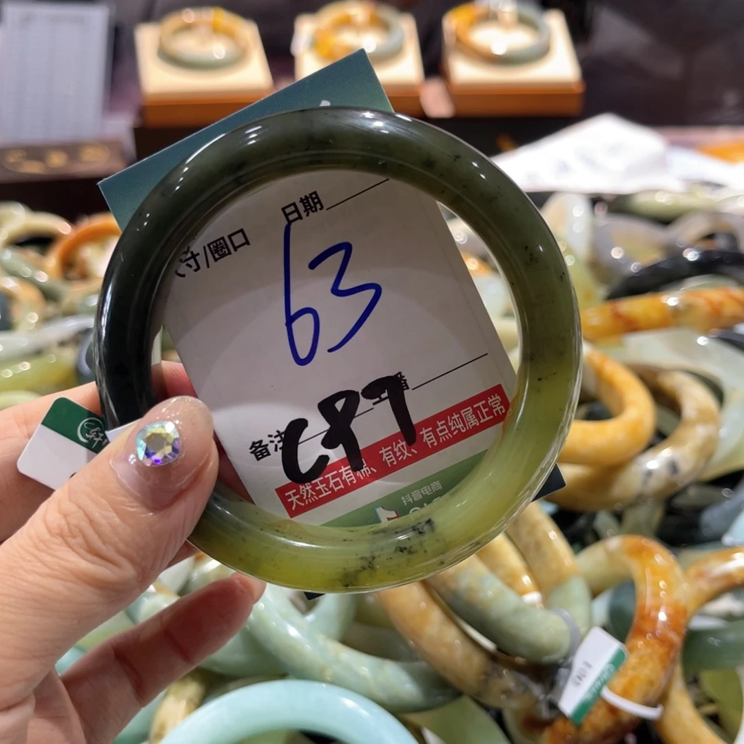 岫玉未镶嵌手镯梅手镯