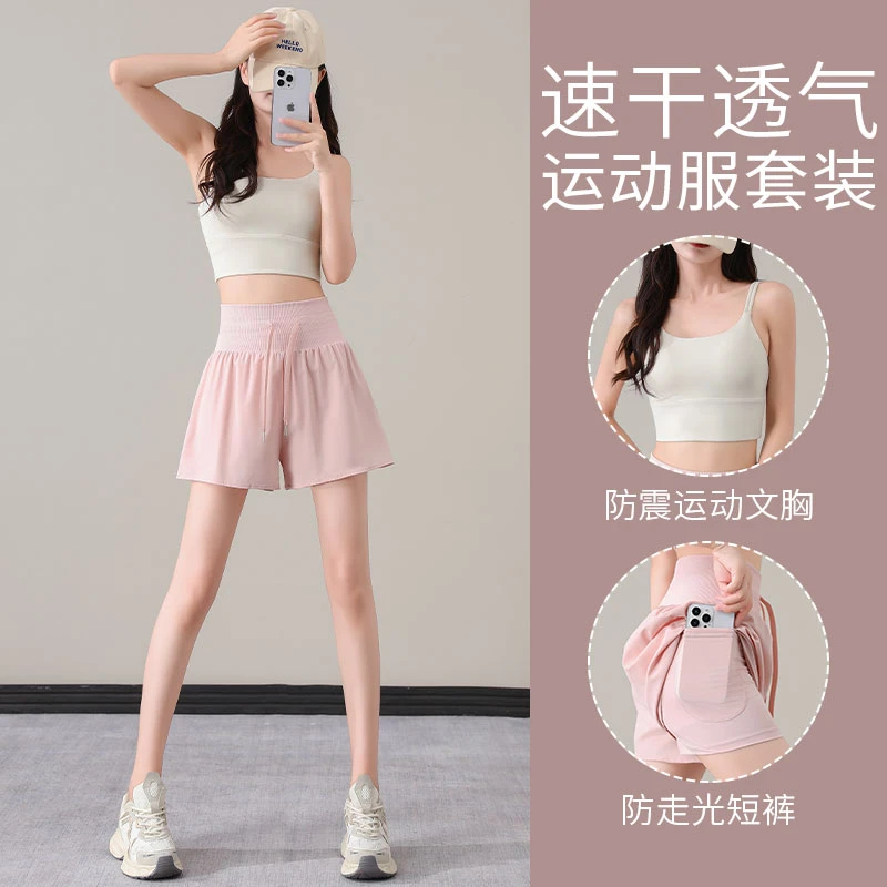 夏季跑步运动套装新款女短裤背心健身房晨跑服速干衣瑜伽高腰女款