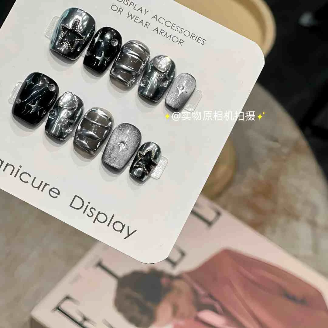 228【黑道千金】甜酷格纹星星元素纯手工可拆卸穿戴式黑色甲片美甲