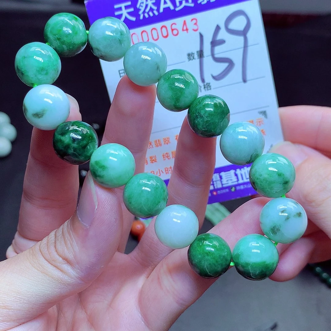 翡翠未镶嵌毛衣链
