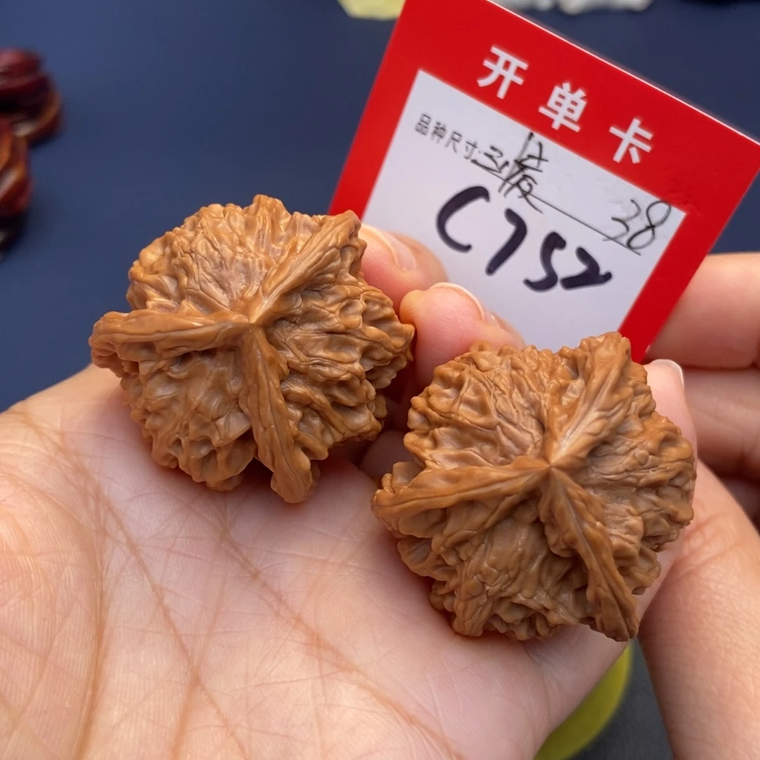 吊坠文玩核桃文玩核桃